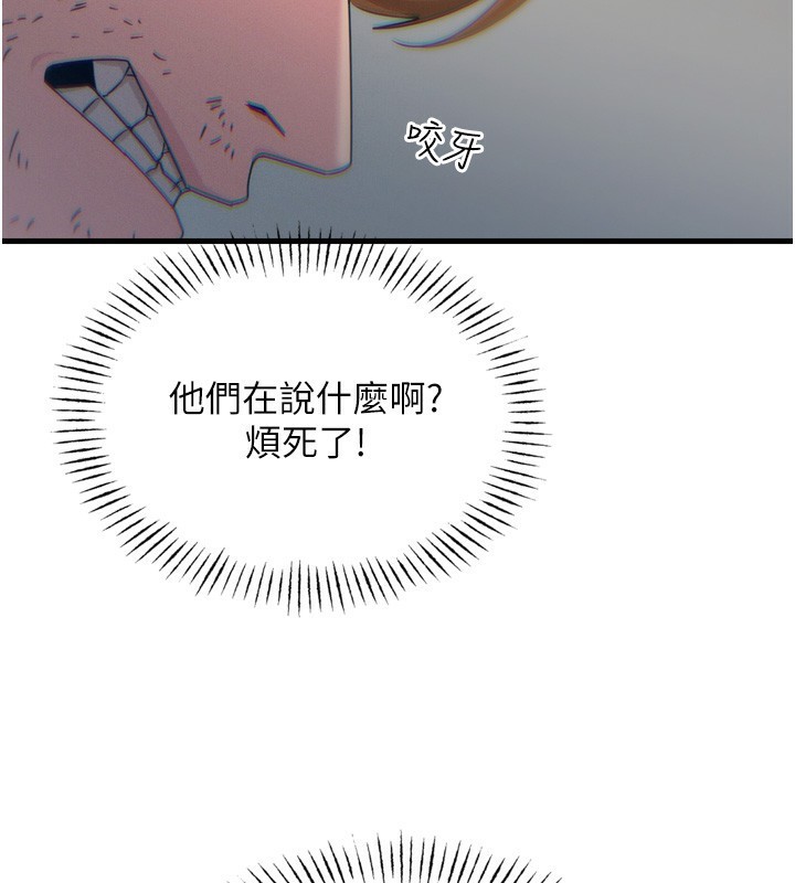 [韩国漫画] 恶次人生 剧情,女学生#[176P]-32