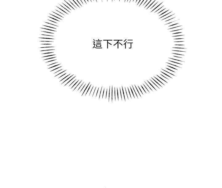 [韩国漫画] 恶次人生 剧情,女学生#[176P]-33