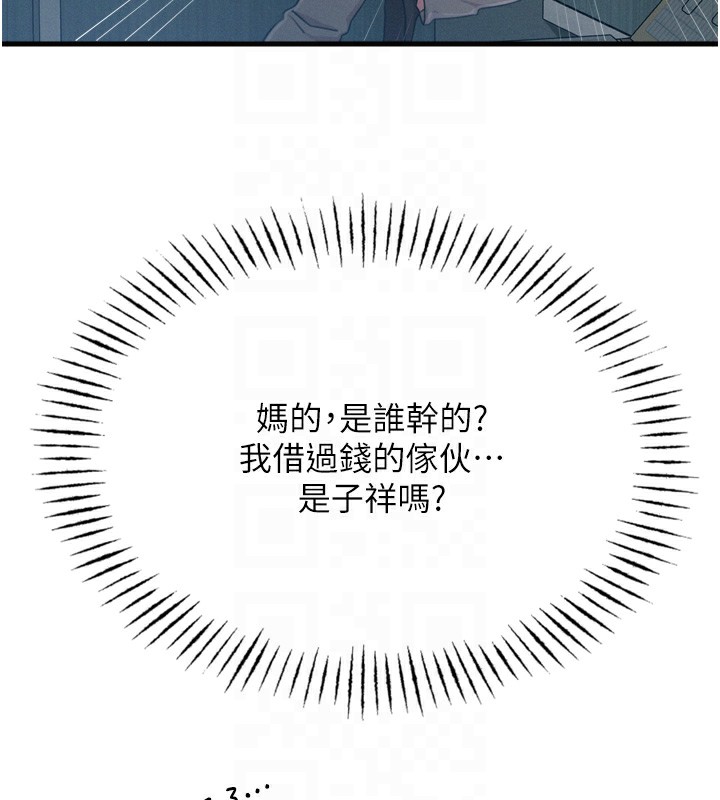 [韩国漫画] 恶次人生 剧情,女学生#[176P]-35