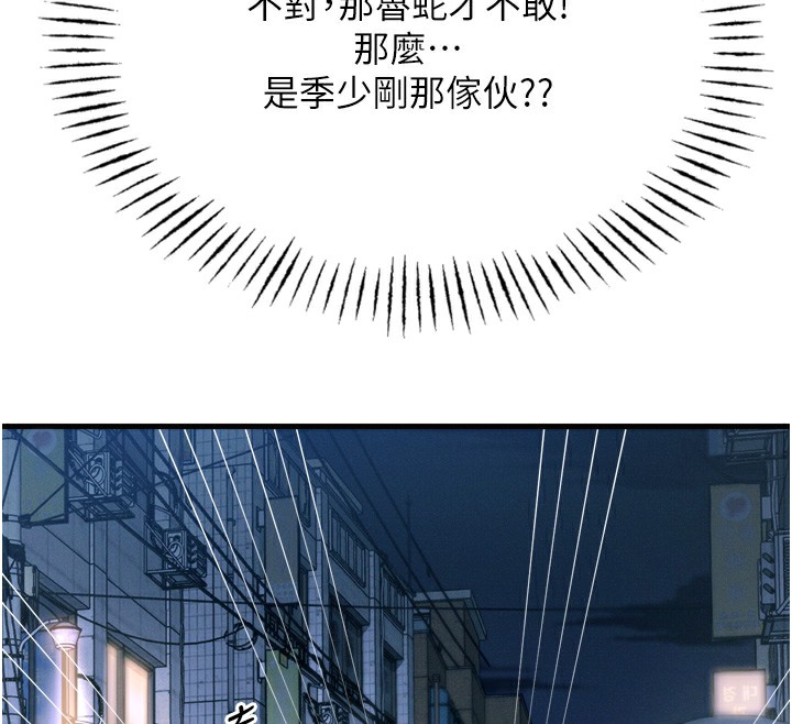 [韩国漫画] 恶次人生 剧情,女学生#[176P]-37
