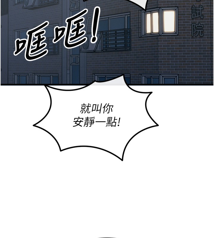 [韩国漫画] 恶次人生 剧情,女学生#[176P]-5