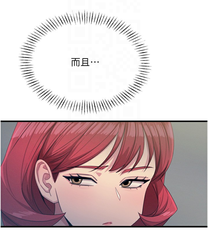 [韩国漫画] 恶次人生 剧情,女学生#[176P]-50