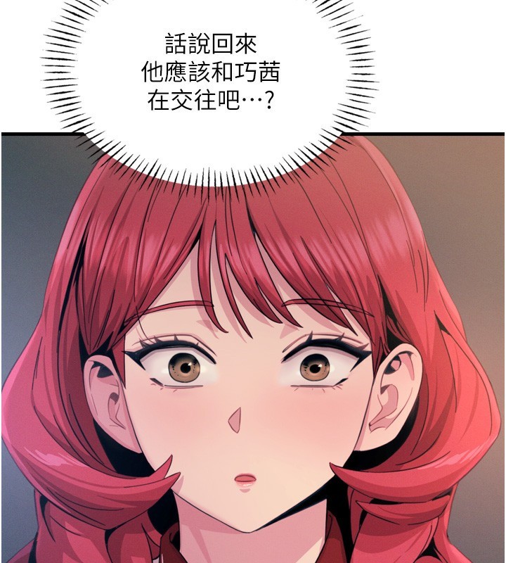 [韩国漫画] 恶次人生 剧情,女学生#[176P]-61