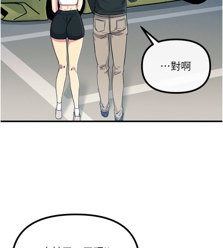 [韩国漫画] 恶次人生 剧情,女学生#[176P]-65