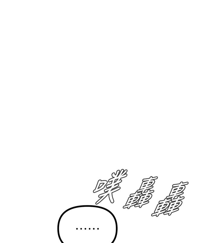 [韩国漫画] 恶次人生 剧情,女学生#[176P]-77
