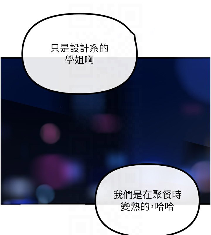 [韩国漫画] 恶次人生 剧情,女学生#[176P]-89