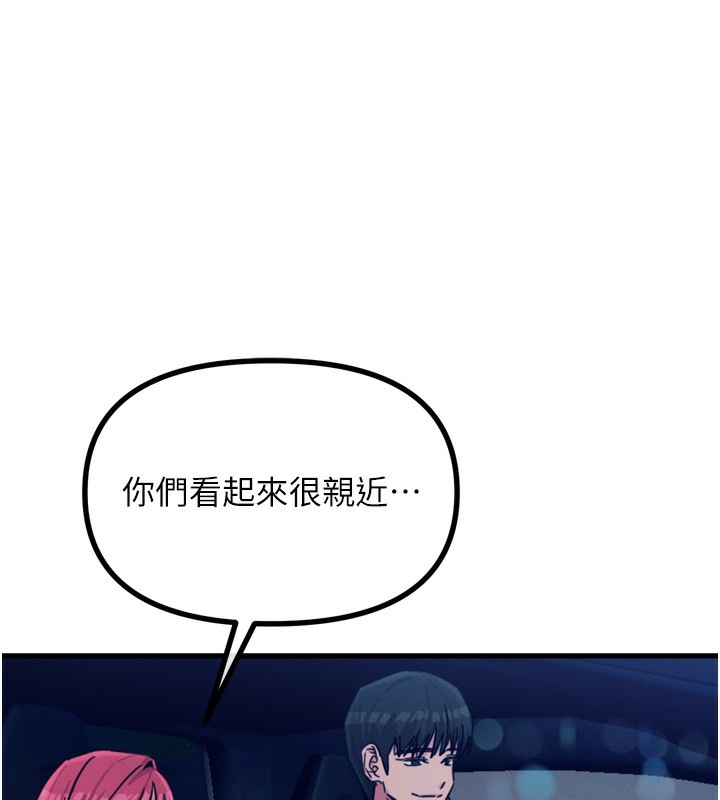 [韩国漫画] 恶次人生 剧情,女学生#[176P]-91