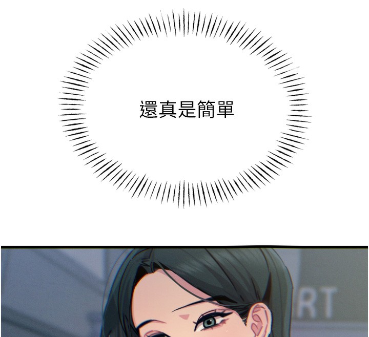 [韩国漫画] 恶次人生 剧情,女学生#[163P]-143