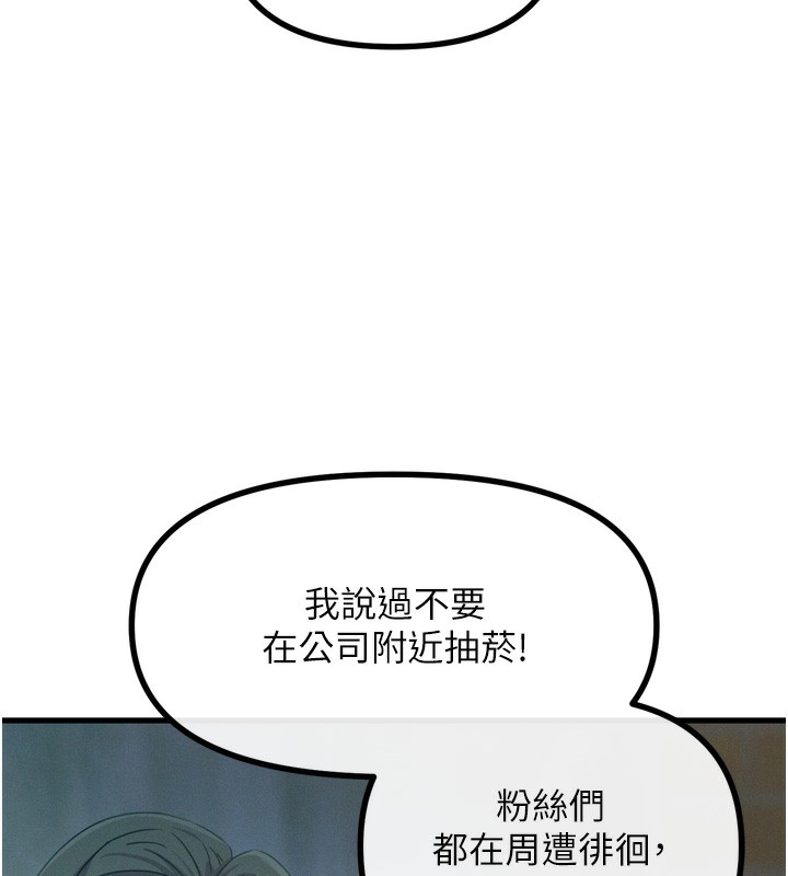 [韩国漫画] 恶次人生 剧情,女学生#[163P]-15