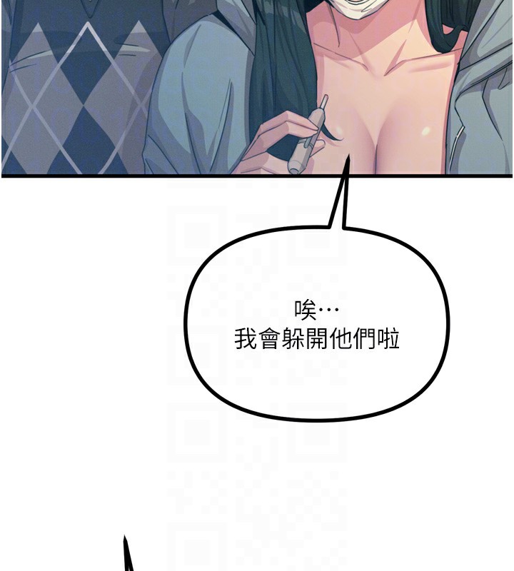 [韩国漫画] 恶次人生 剧情,女学生#[163P]-17