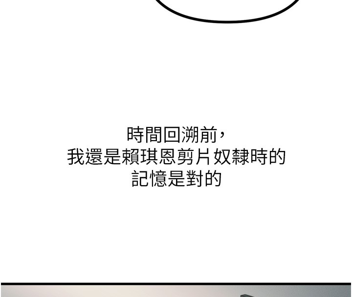 [韩国漫画] 恶次人生 剧情,女学生#[163P]-36