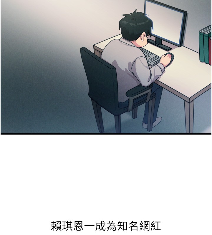 [韩国漫画] 恶次人生 剧情,女学生#[163P]-37