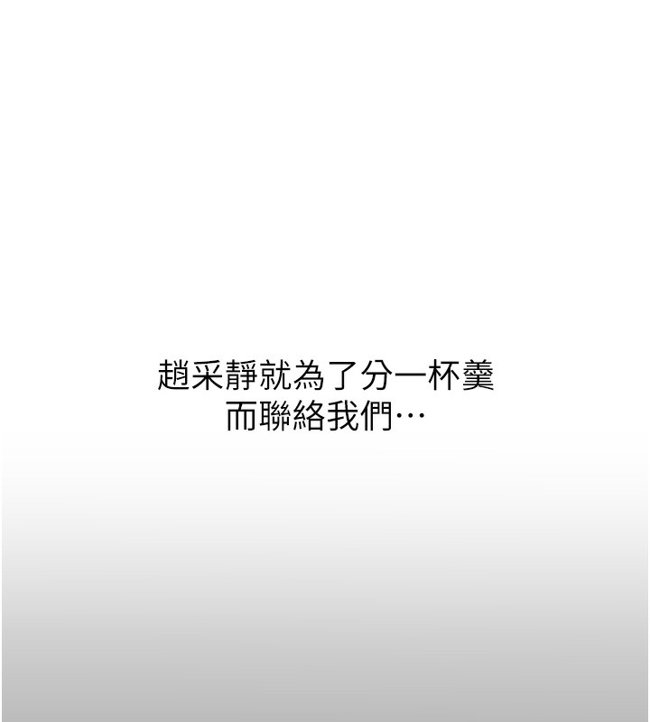 [韩国漫画] 恶次人生 剧情,女学生#[163P]-39