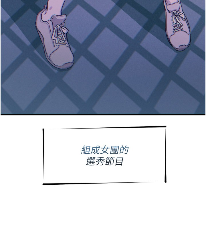 [韩国漫画] 恶次人生 剧情,女学生#[163P]-5