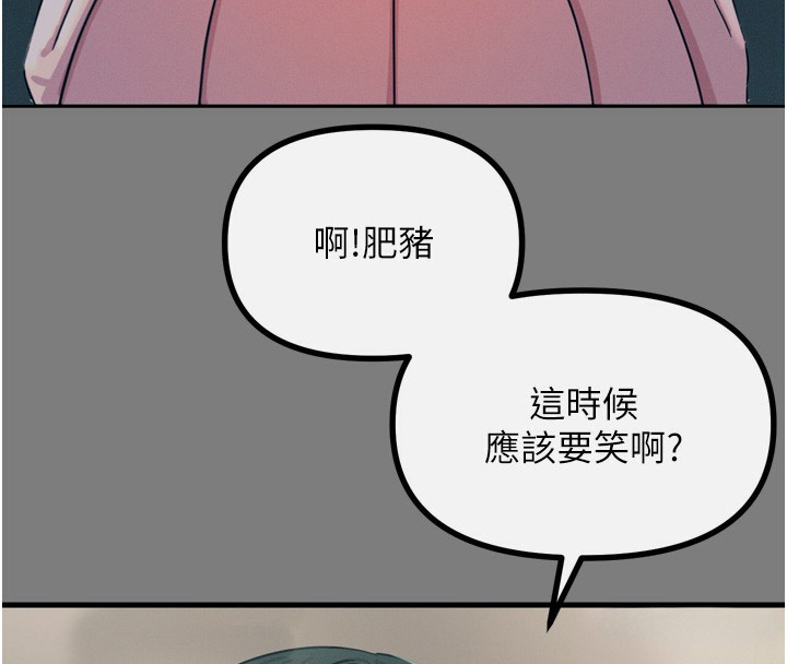 [韩国漫画] 恶次人生 剧情,女学生#[163P]-54