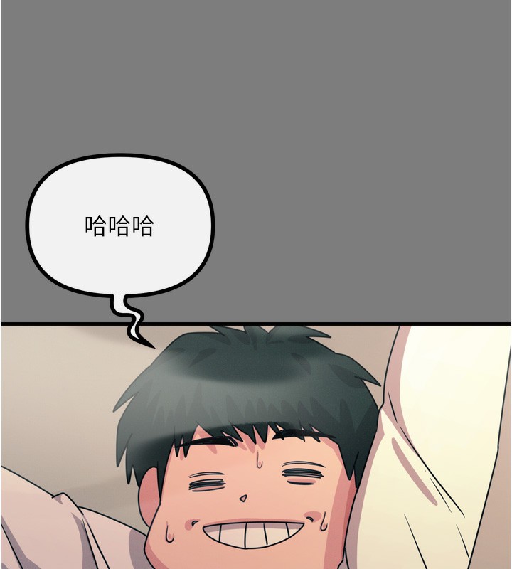 [韩国漫画] 恶次人生 剧情,女学生#[163P]-57