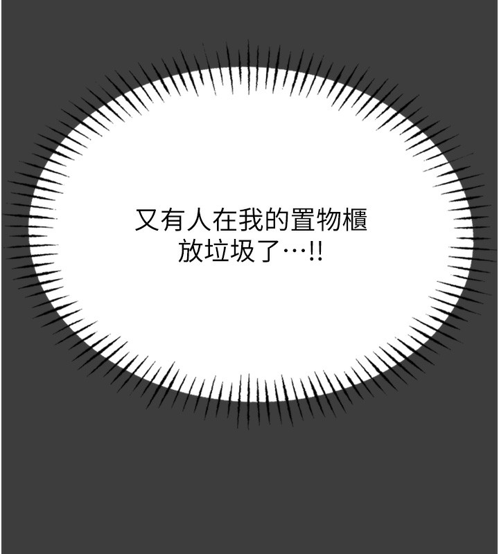 [韩国漫画] 恶次人生 剧情,女学生#[163P]-64