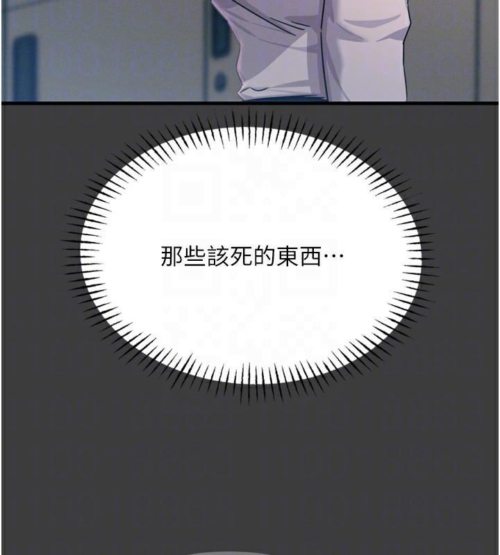 [韩国漫画] 恶次人生 剧情,女学生#[163P]-74