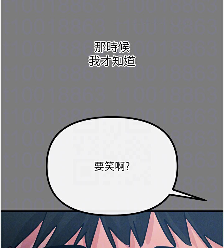 [韩国漫画] 恶次人生 剧情,女学生#[163P]-88