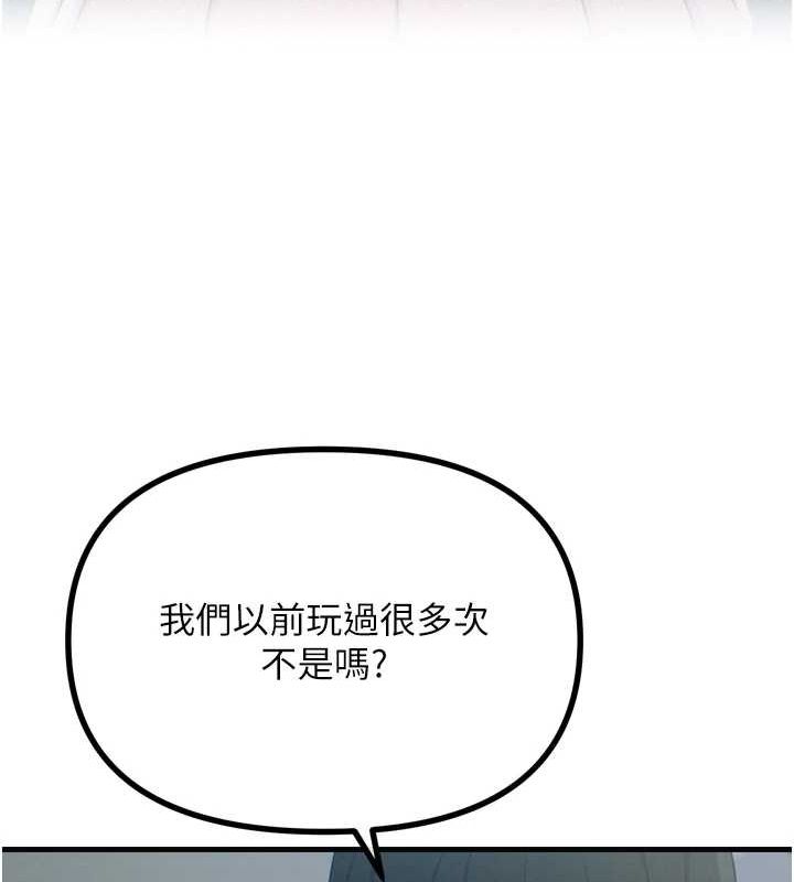 [韩国漫画] 恶次人生 剧情,女学生#[155P]-102