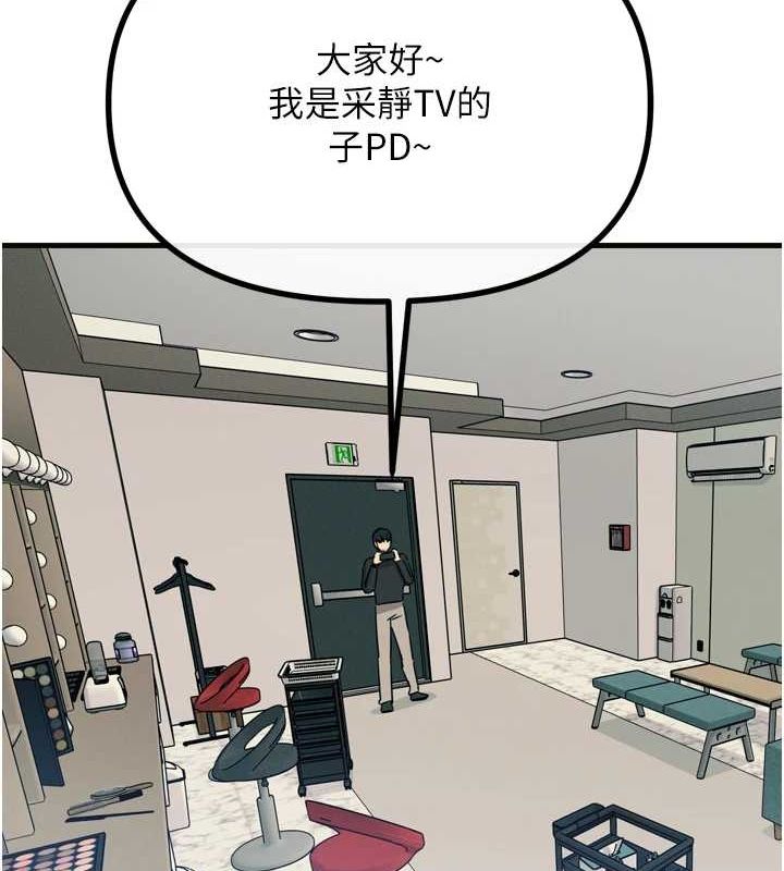 [韩国漫画] 恶次人生 剧情,女学生#[155P]-141