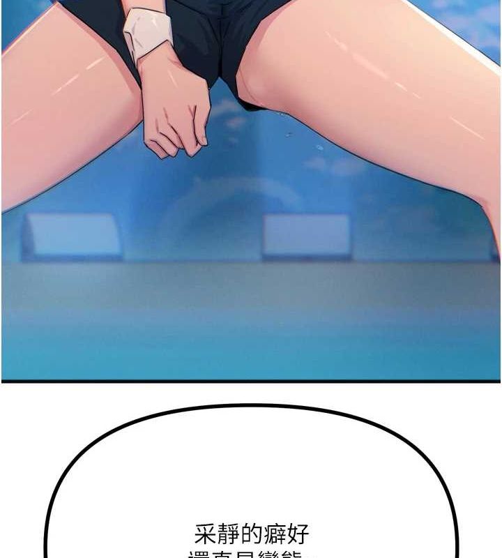 [韩国漫画] 恶次人生 剧情,女学生#[155P]-146