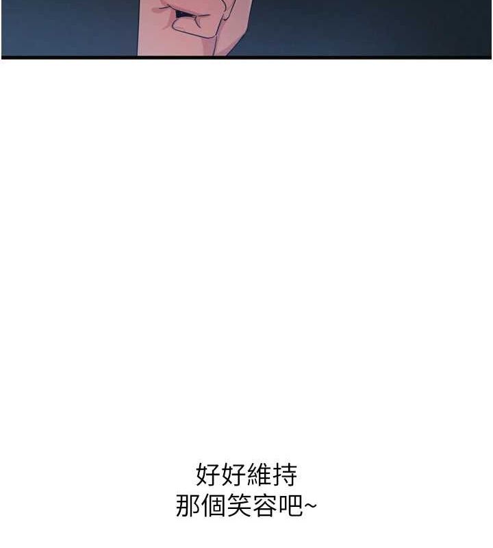 [韩国漫画] 恶次人生 剧情,女学生#[155P]-148