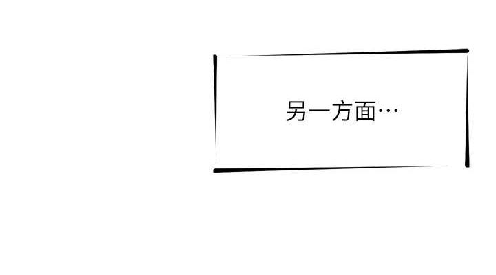 [韩国漫画] 恶次人生 剧情,女学生#[155P]-149