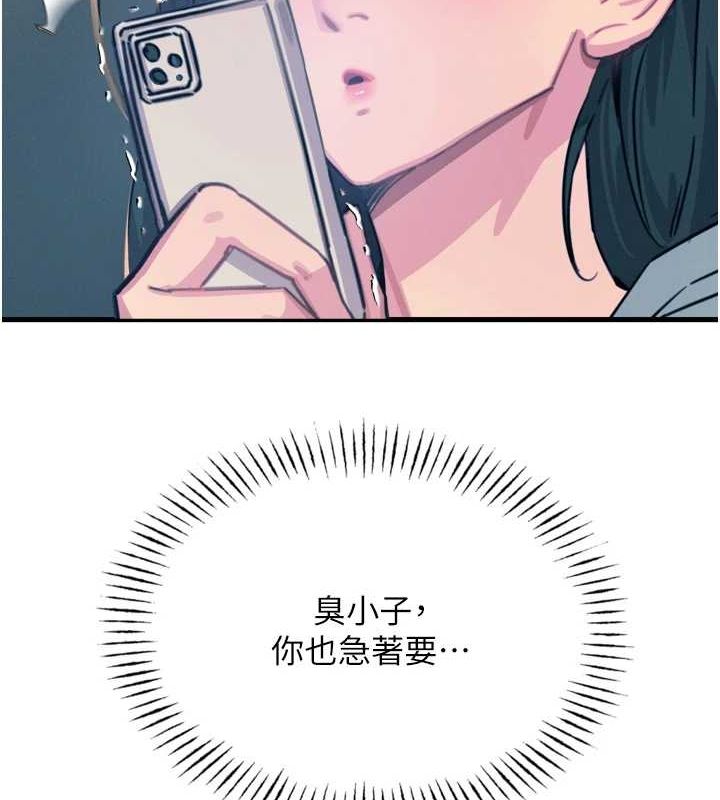 [韩国漫画] 恶次人生 剧情,女学生#[155P]-2