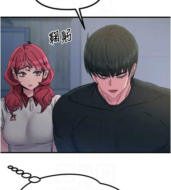 [韩国漫画] 恶次人生 剧情,女学生#[155P]-32