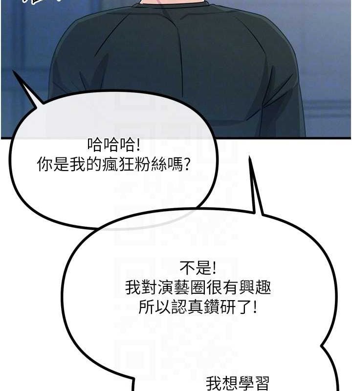 [韩国漫画] 恶次人生 剧情,女学生#[155P]-44