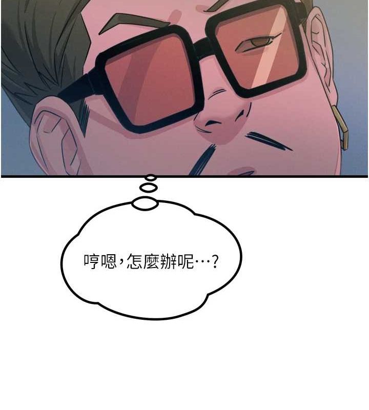 [韩国漫画] 恶次人生 剧情,女学生#[155P]-52