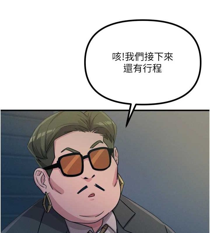 [韩国漫画] 恶次人生 剧情,女学生#[155P]-53