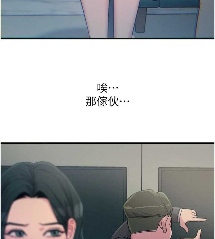 [韩国漫画] 恶次人生 剧情,女学生#[155P]-62