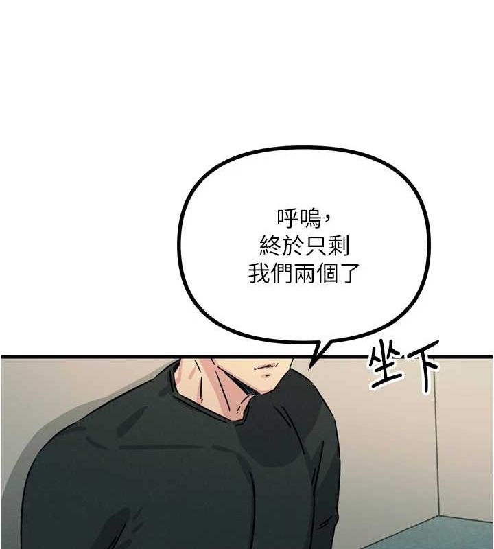 [韩国漫画] 恶次人生 剧情,女学生#[155P]-77