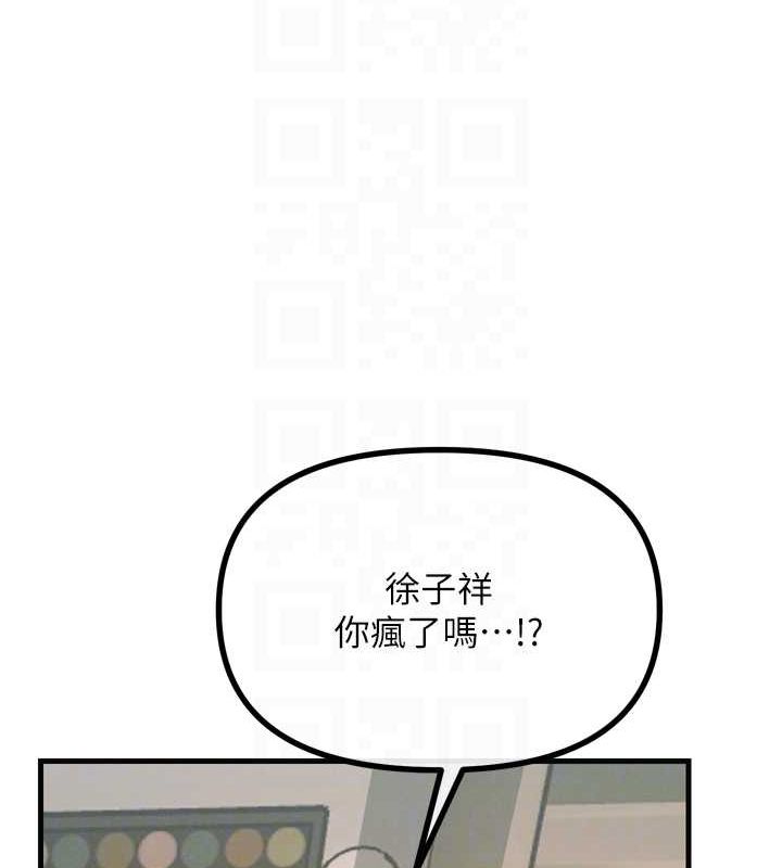 [韩国漫画] 恶次人生 剧情,女学生#[155P]-81