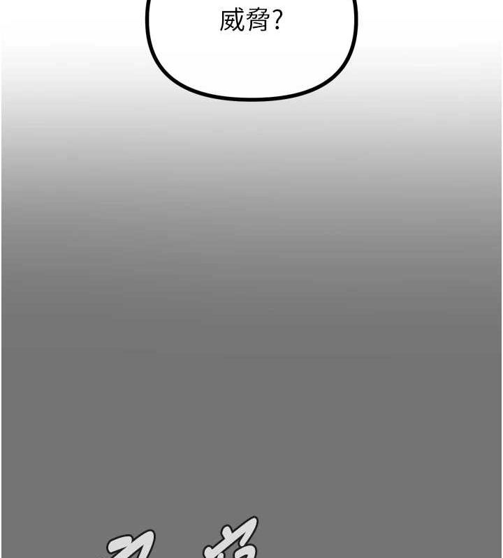 [韩国漫画] 恶次人生 剧情,女学生#[155P]-85