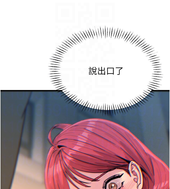 [韩国漫画] 恶次人生 剧情,女学生#[160P]-104