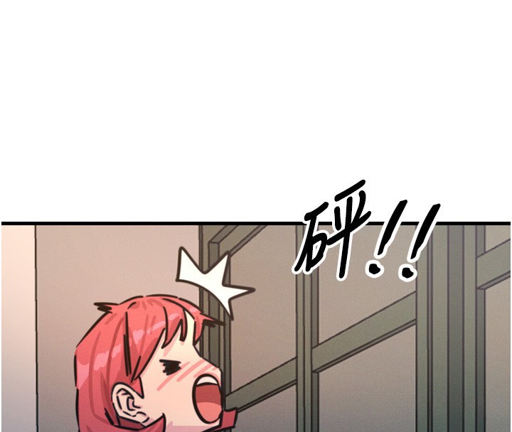 [韩国漫画] 恶次人生 剧情,女学生#[160P]-111