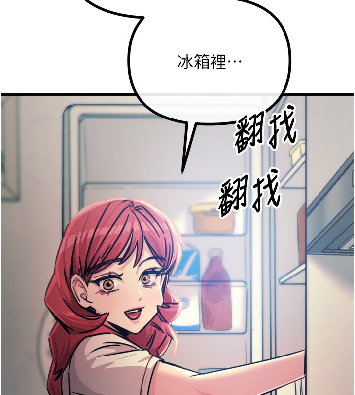 [韩国漫画] 恶次人生 剧情,女学生#[160P]-125