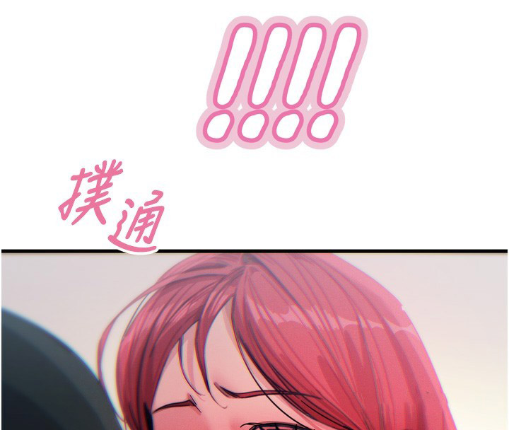 [韩国漫画] 恶次人生 剧情,女学生#[160P]-133