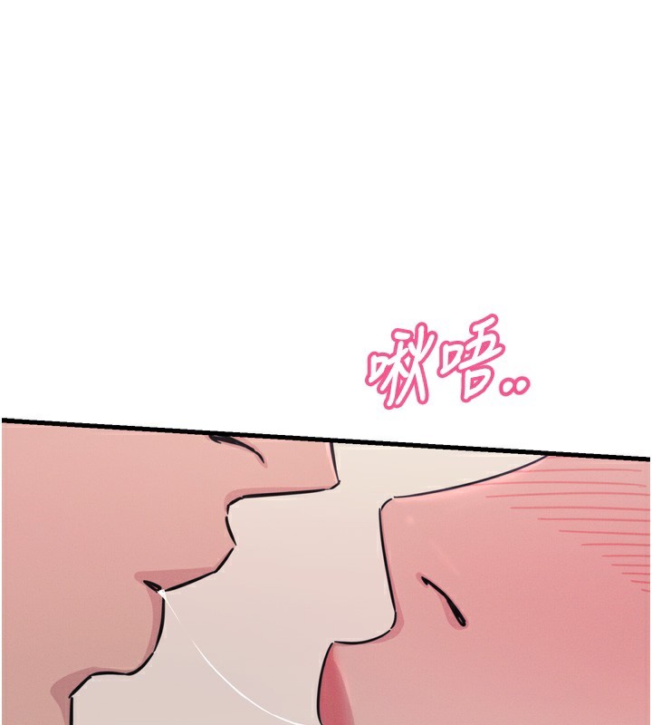 [韩国漫画] 恶次人生 剧情,女学生#[160P]-148