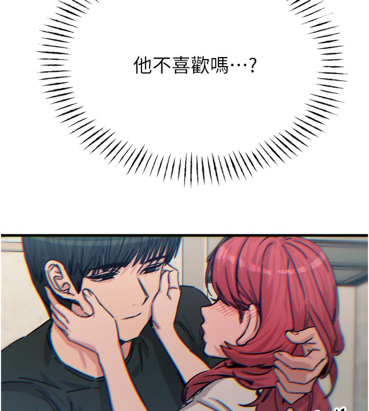 [韩国漫画] 恶次人生 剧情,女学生#[160P]-152
