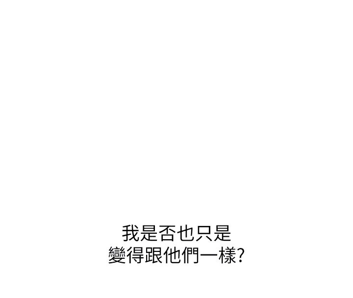 [韩国漫画] 恶次人生 剧情,女学生#[160P]-54