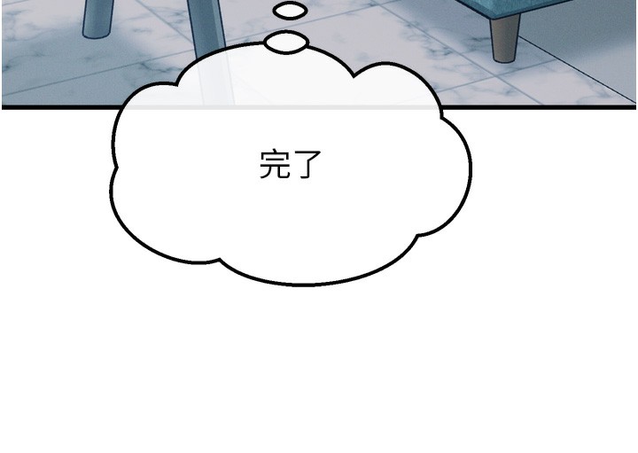 [韩国漫画] 恶次人生 剧情,女学生#[160P]-75