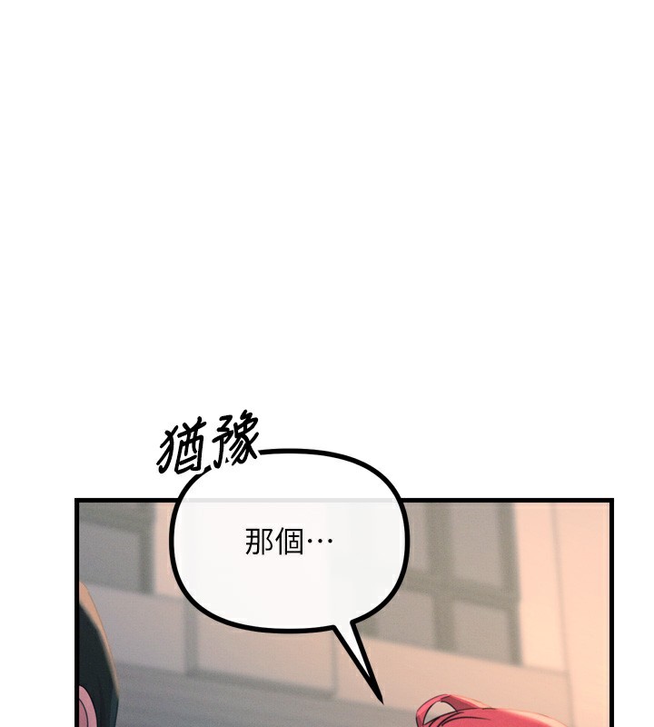 [韩国漫画] 恶次人生 剧情,女学生#[160P]-87
