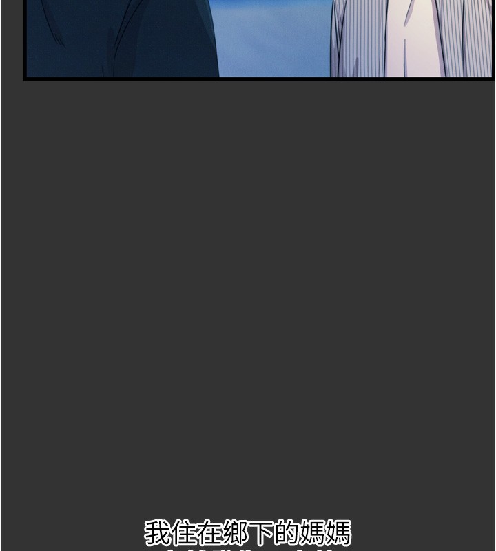 [韩国漫画] 恶次人生 剧情,女学生#[160P]-9
