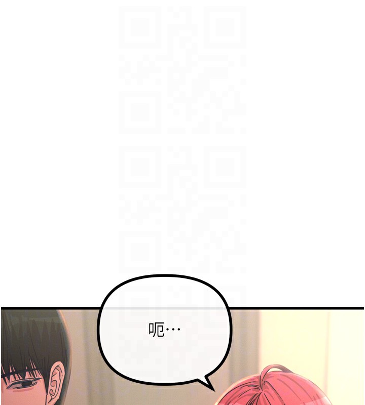 [韩国漫画] 恶次人生 剧情,女学生#[160P]-91