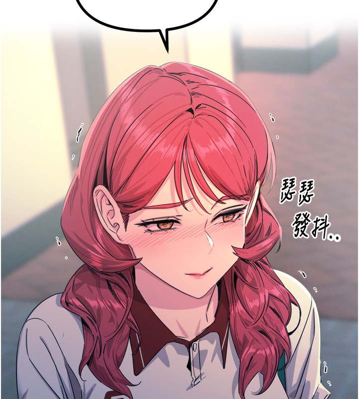 [韩国漫画] 恶次人生 剧情,女学生#[160P]-95