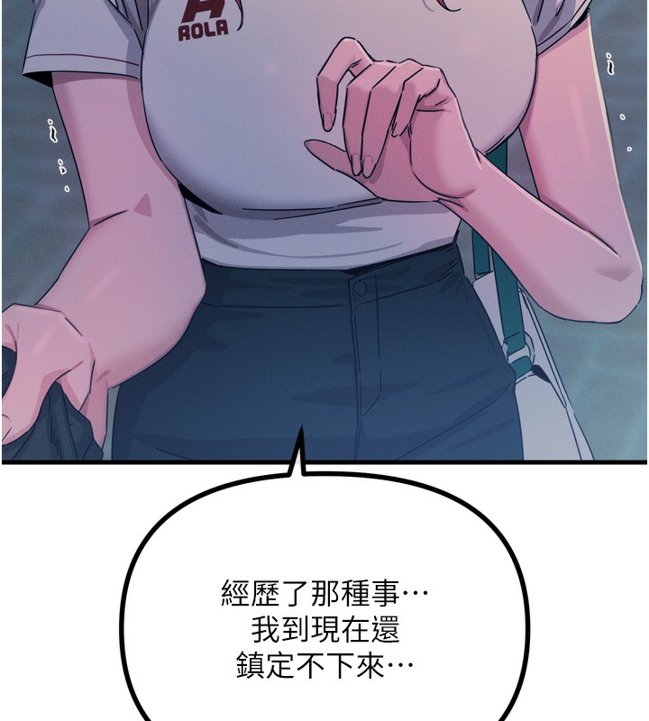 [韩国漫画] 恶次人生 剧情,女学生#[160P]-96